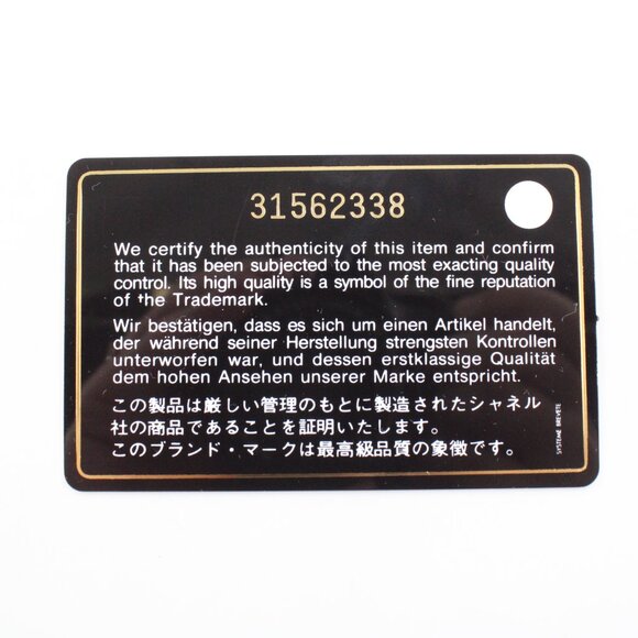 NEW CHANEL Miss Coco Mini Quilted Leather Clutch with Chain Strap in Caviar - Picture 13 of 14